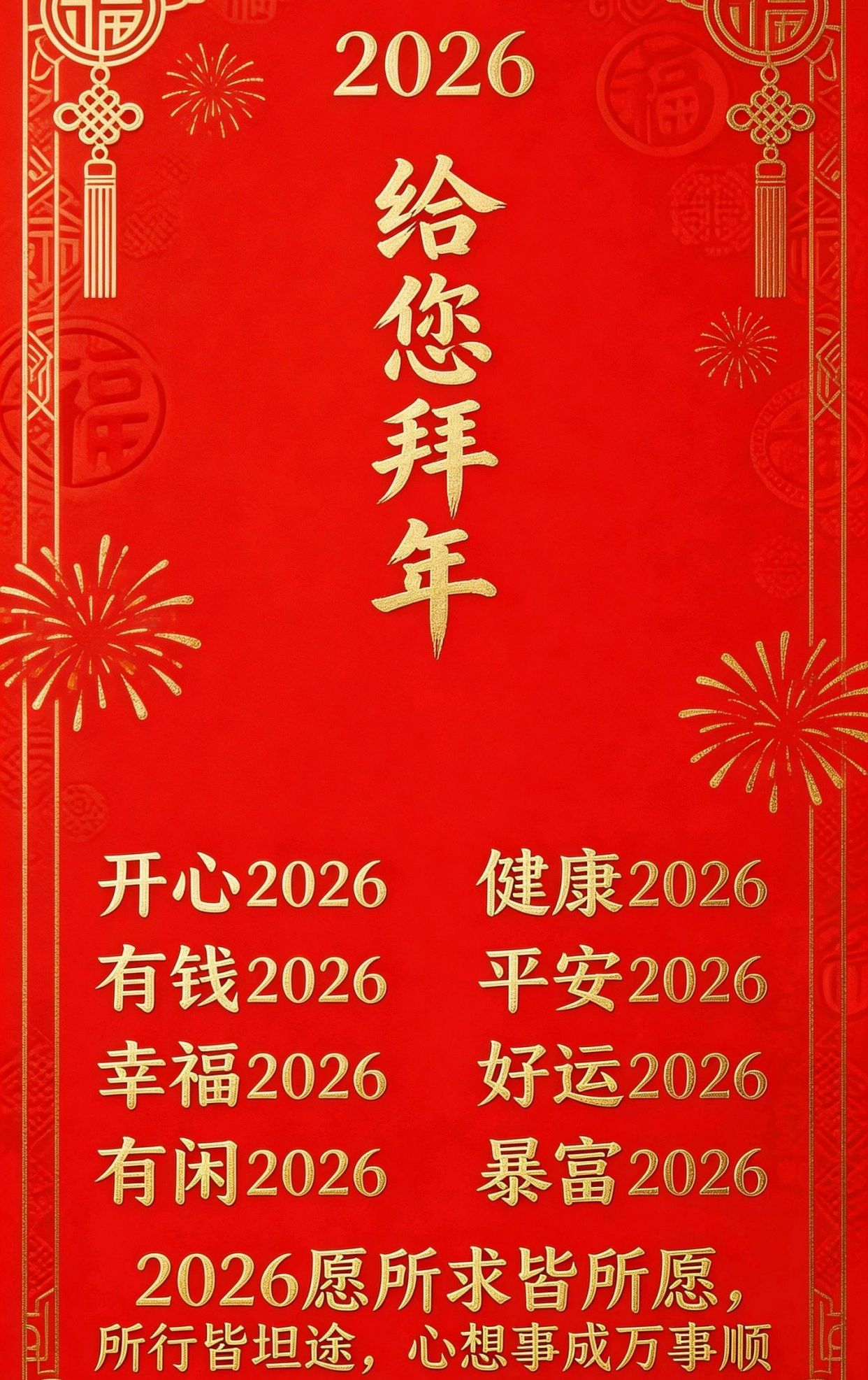精彩句段摘抄30字左右，高情商看透人心句子