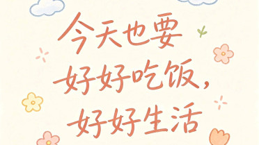 夸人很棒优秀诗句,国风古韵美女唯美句子