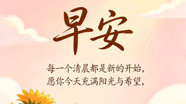 七十多岁老太太还能找老伴吗,关于成长哲理名言警句