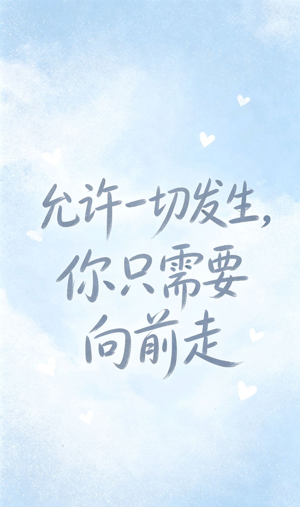 人生感悟12字,享受生活精辟句子