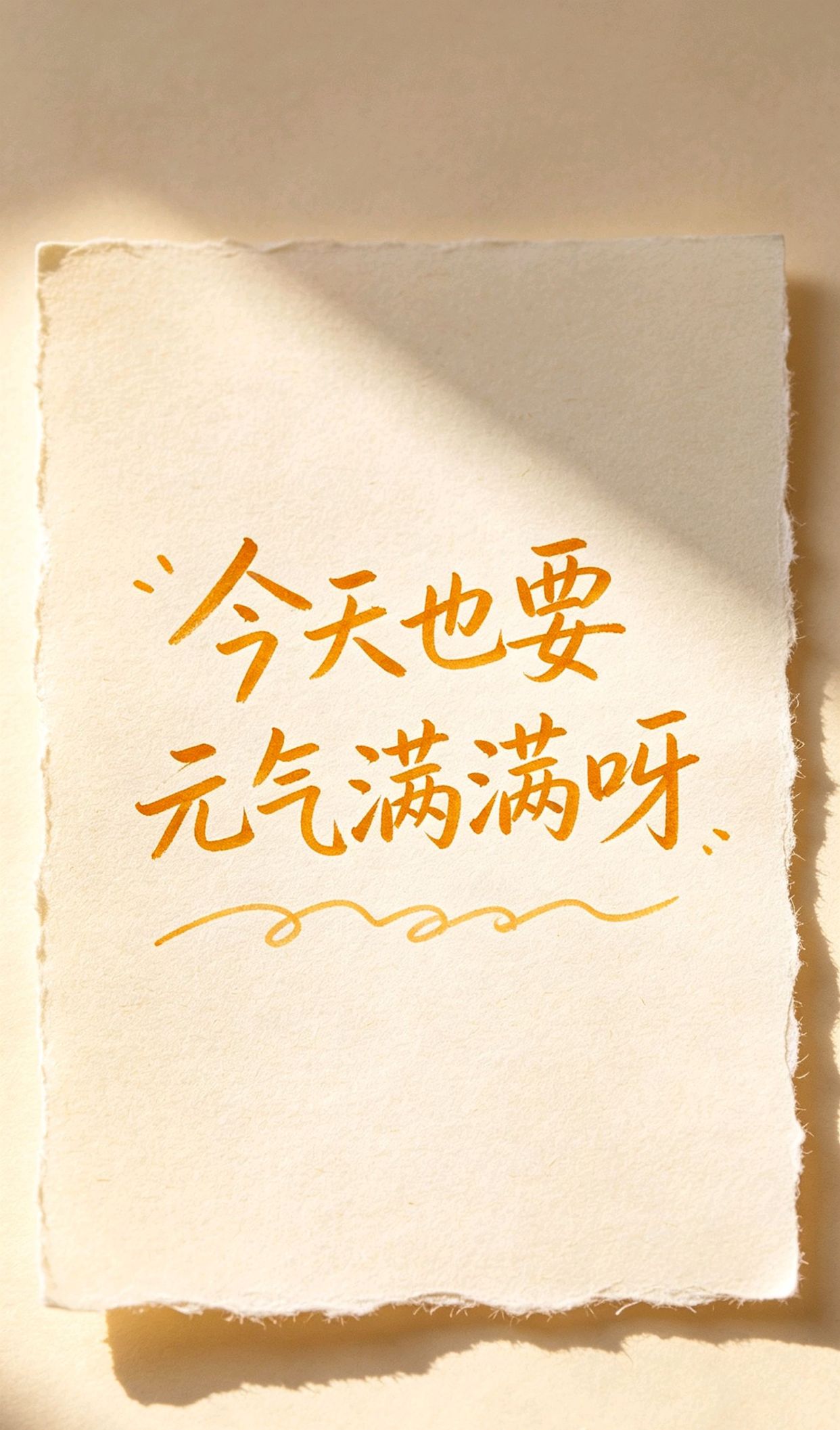 一句发自内心感谢的话,千古名人名言大全
