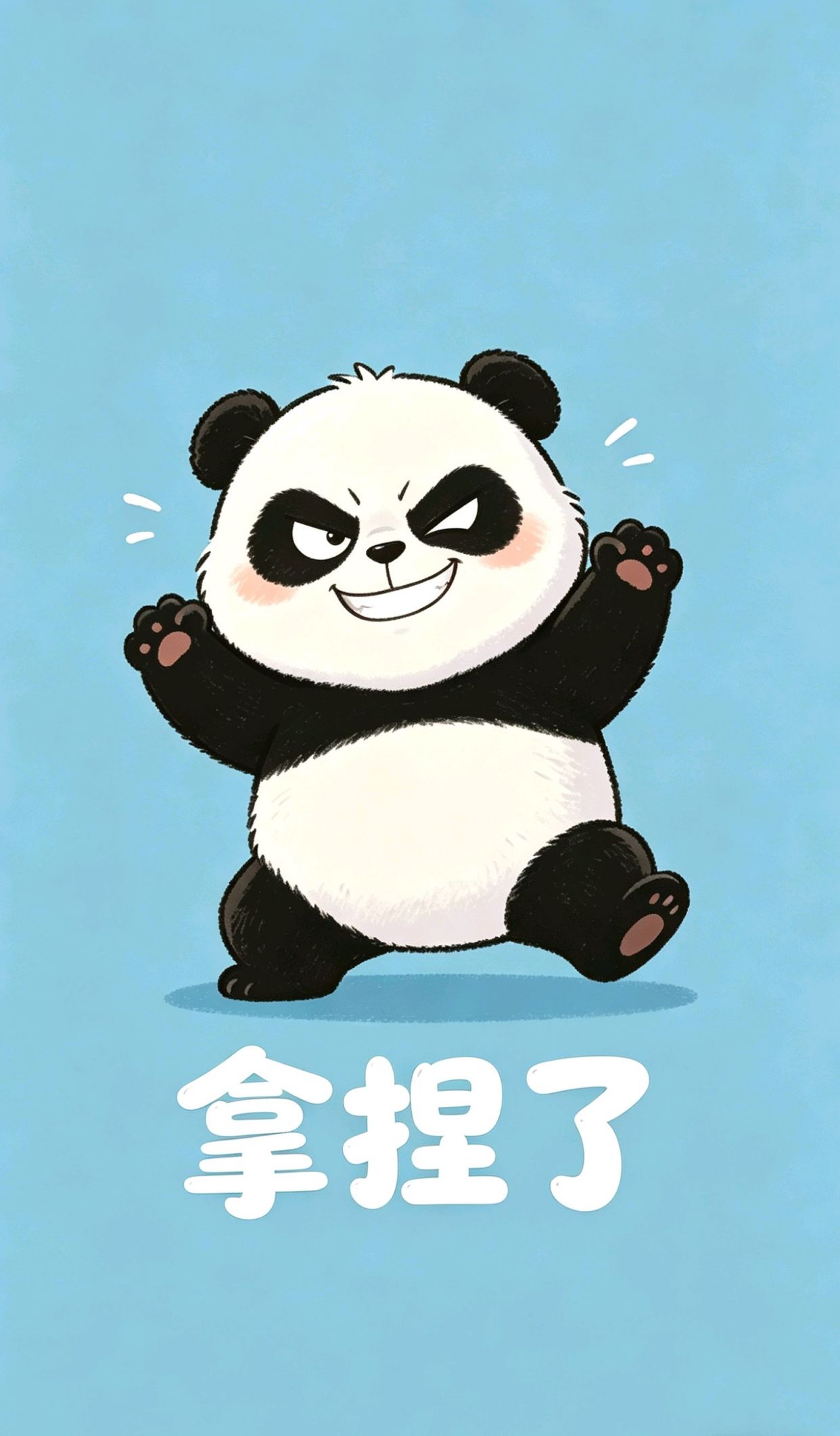 开心搞笑押韵顺口溜，步履所至皆繁花,心之所向尽坦途