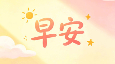 现实人性最现实的签名,女人高冷拽姐霸气签名