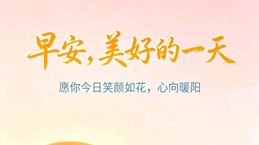 高情商内涵个性签名简短，霸气个性签名