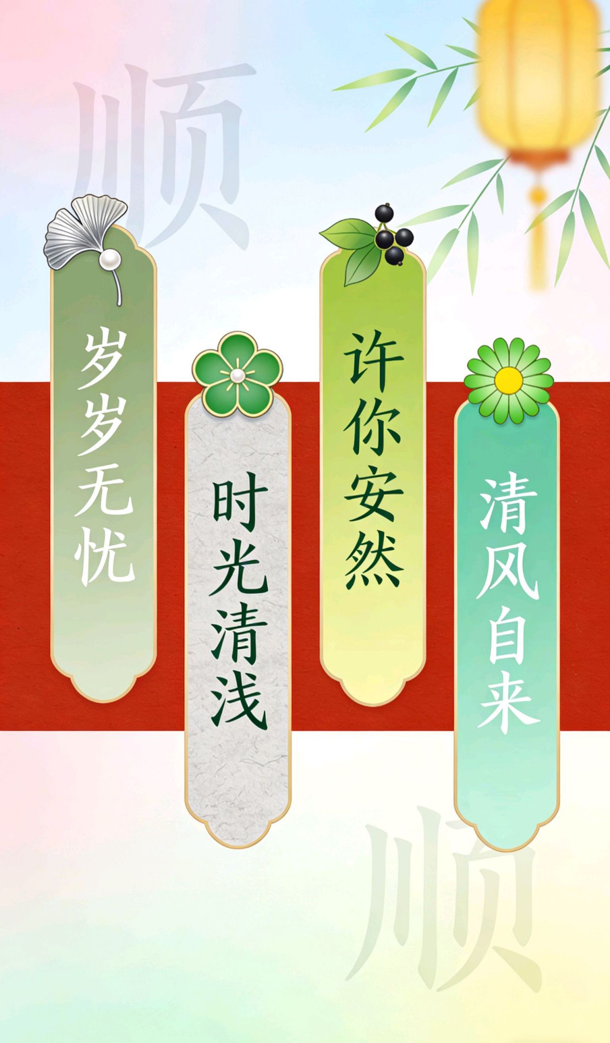 人生感悟的句子20字，花不语,风却懂唯美句子