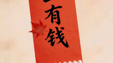 男人霸气语录,扎心又现实能引起共鸣的句子