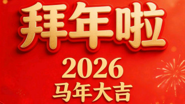旺自己的精辟句子，提升运气的个性签名