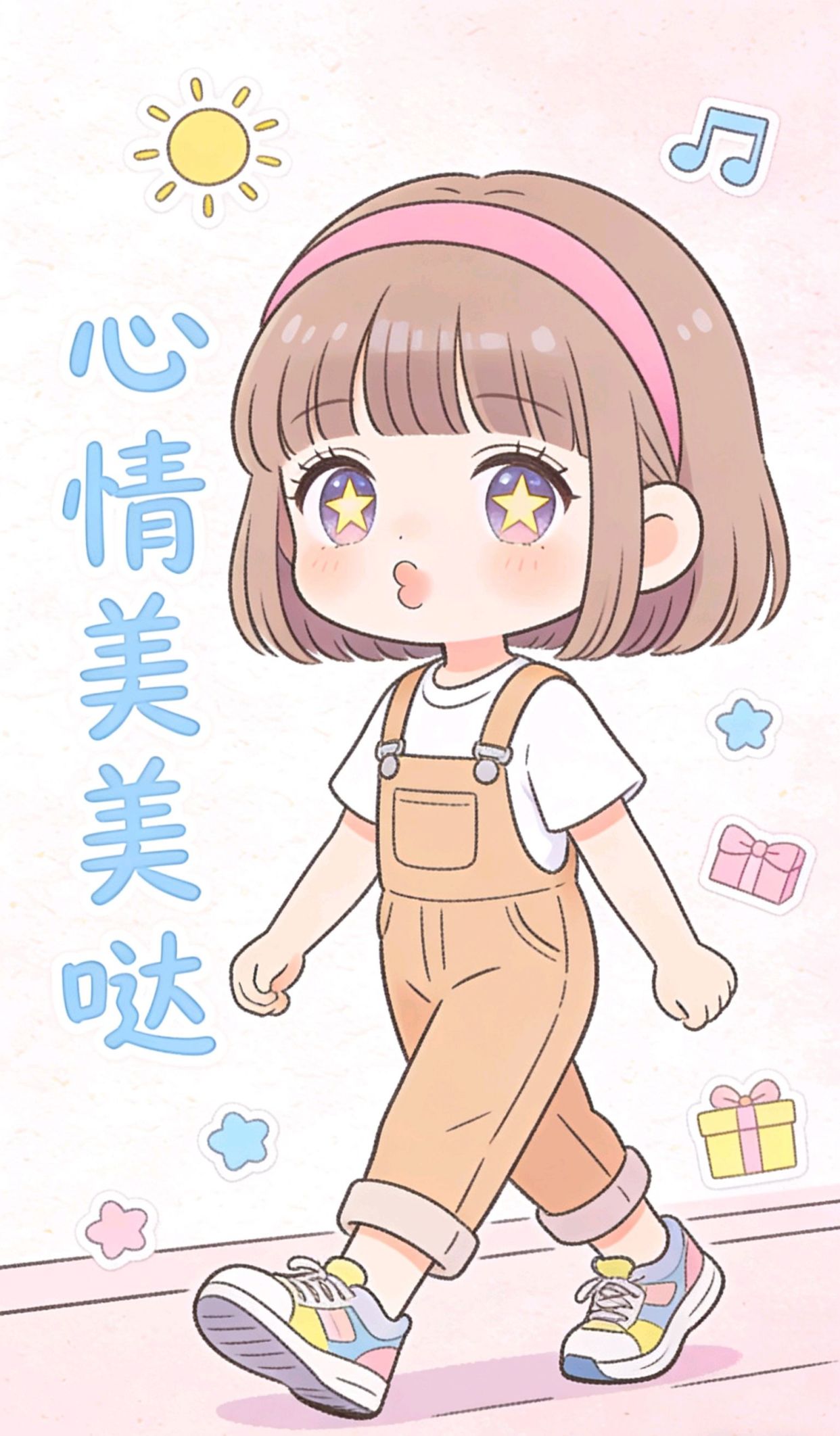 一年级每日一句话日记大全,一日小结20个字