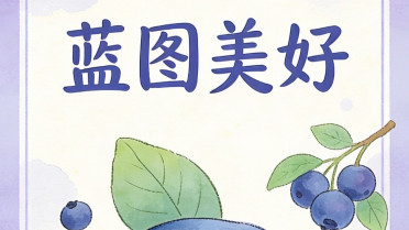 适合发圈的高情商句子，人到中年该精简朋友圈