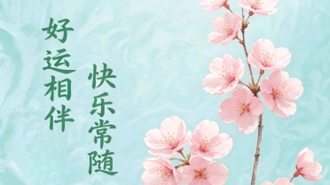 最好句10个字，八字文案干净高雅