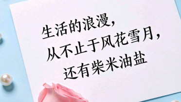 个人简介经典句子，2026年最火短句