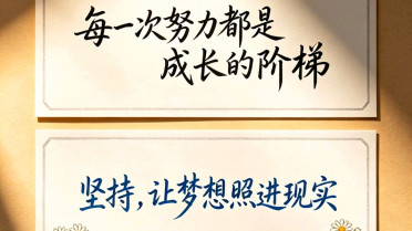 央视顶级封神文案，赞美老师的千古绝句