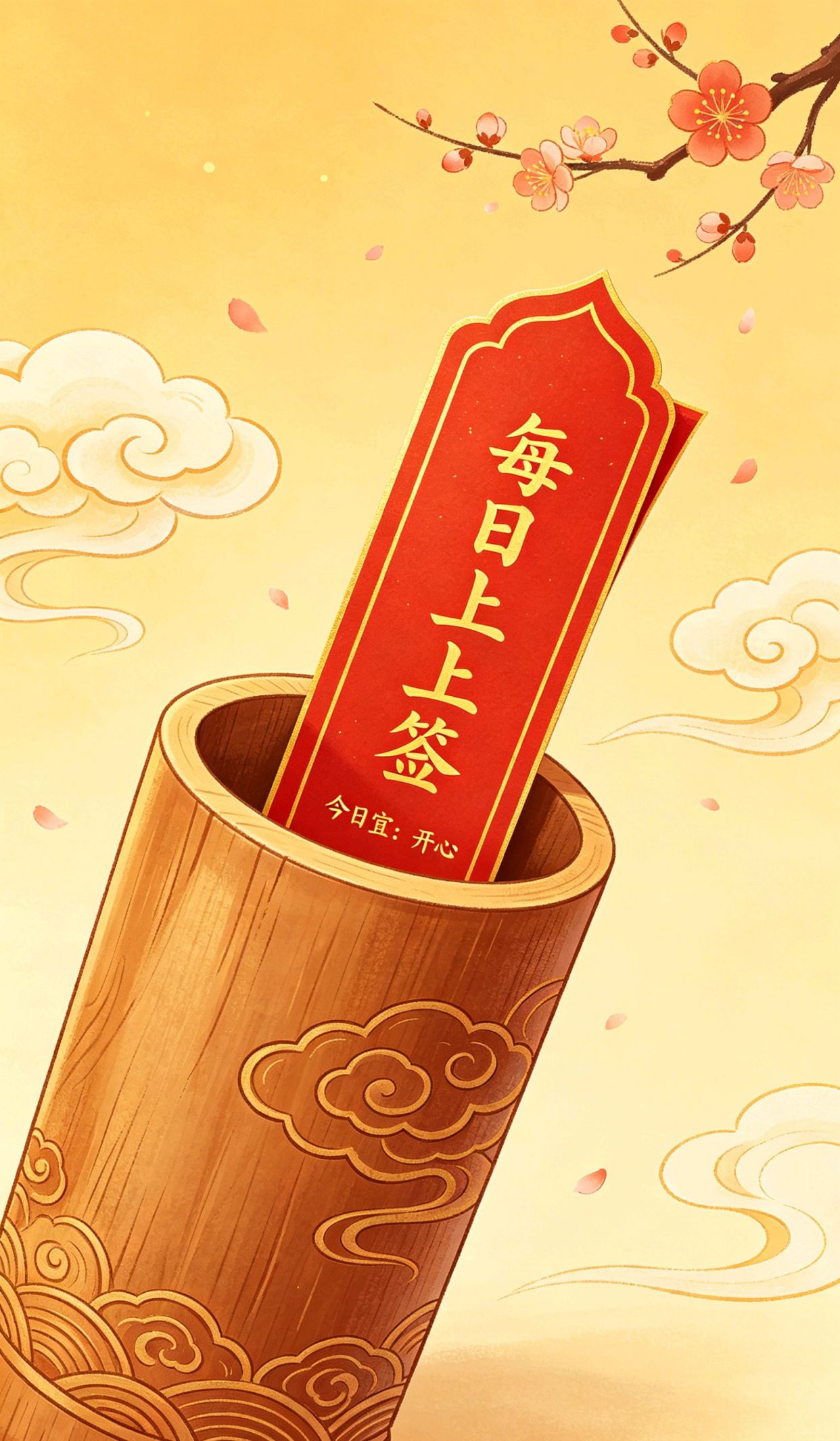 春节好词好句100个,千古名句半句封神