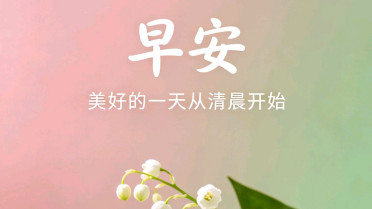 开心的美称，微信昵称开心每一天
