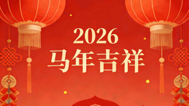 表达好友相聚快乐，喜悦心情千古绝句