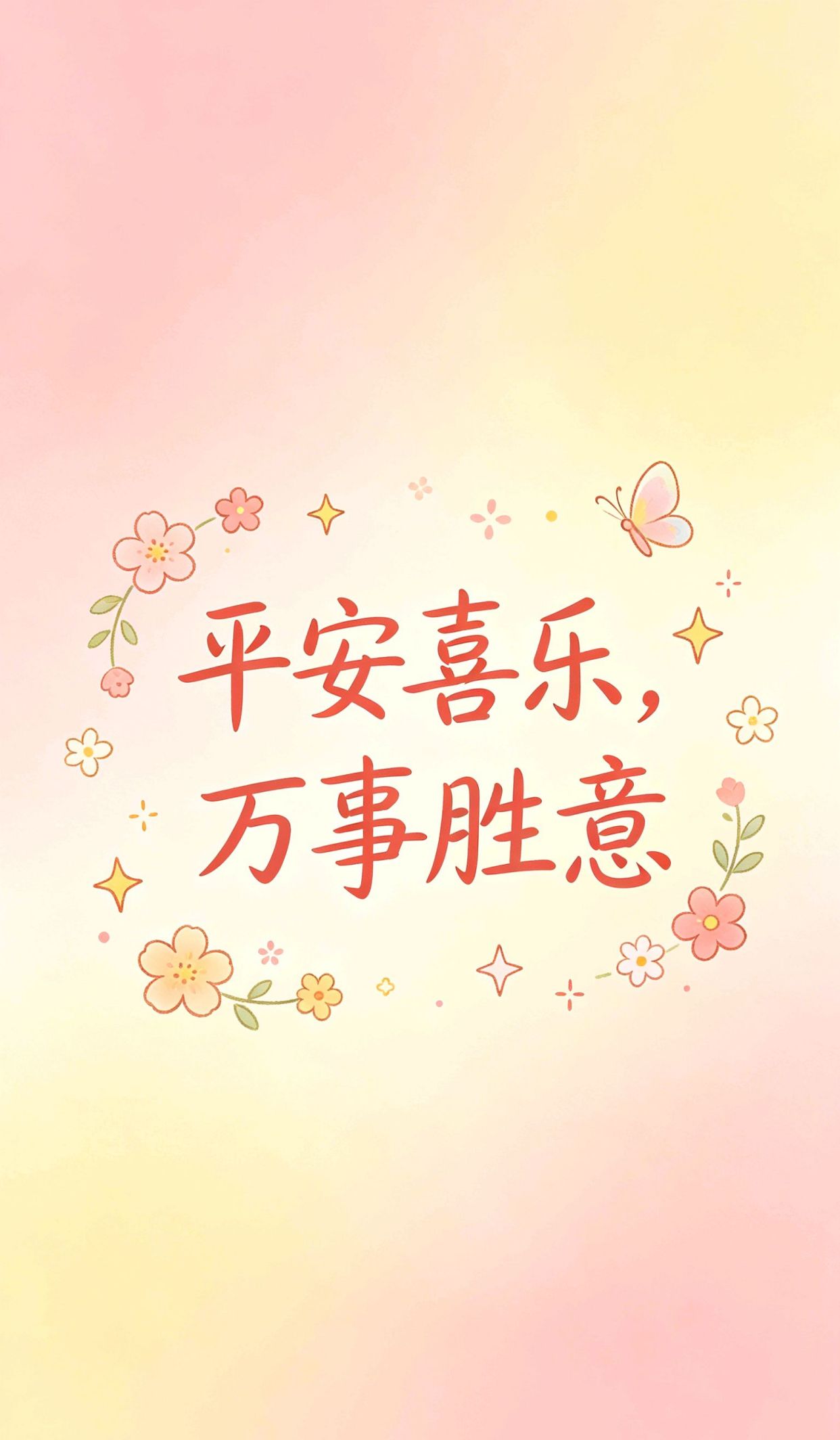 大气简短的人生格言，哄女人最管用的话