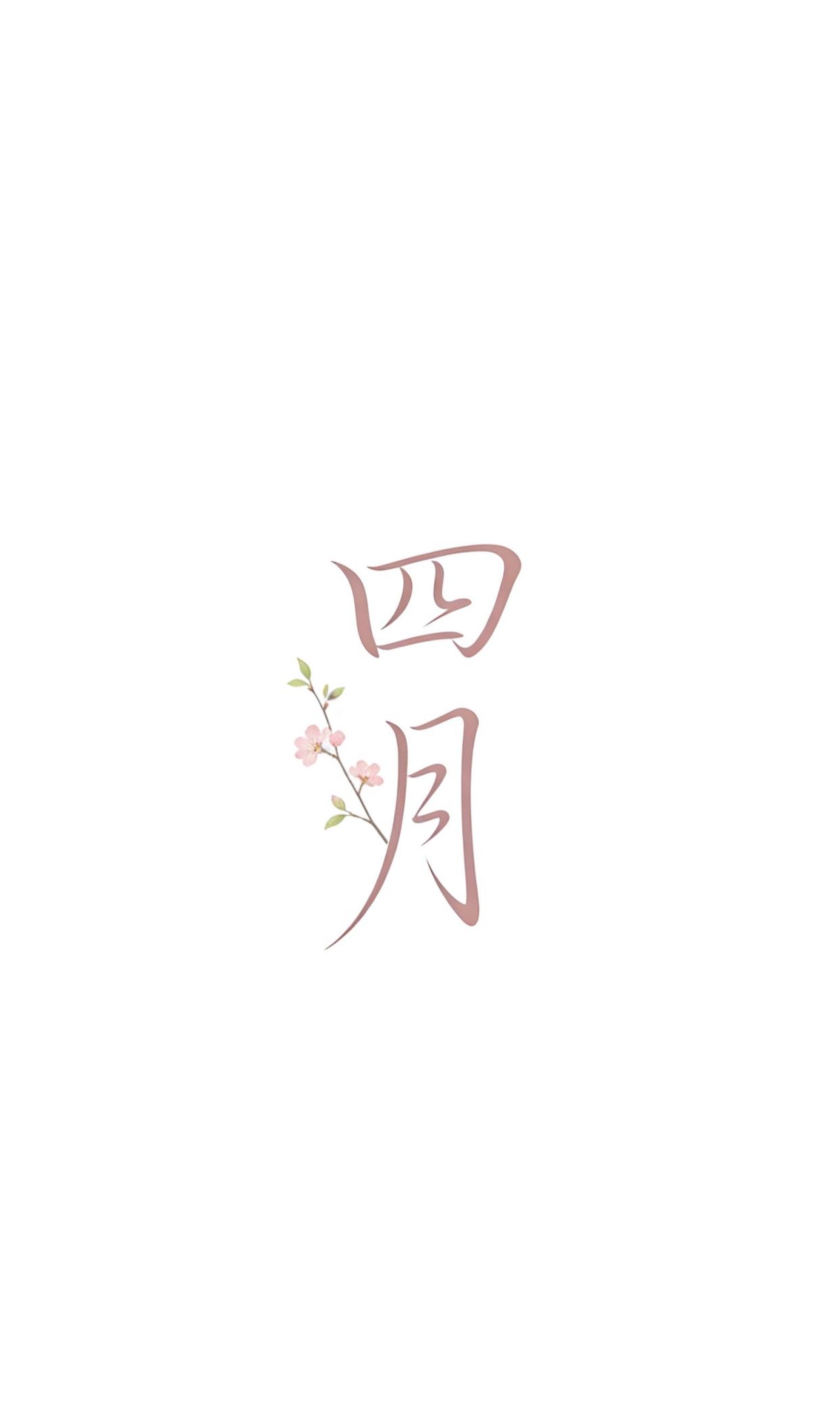 《人民日报》素材积累，自己渡自己的句子