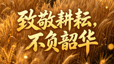 八个字激励金句,用于鼓励的名言名句