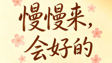 四字文案高级感，四个字赞美女神