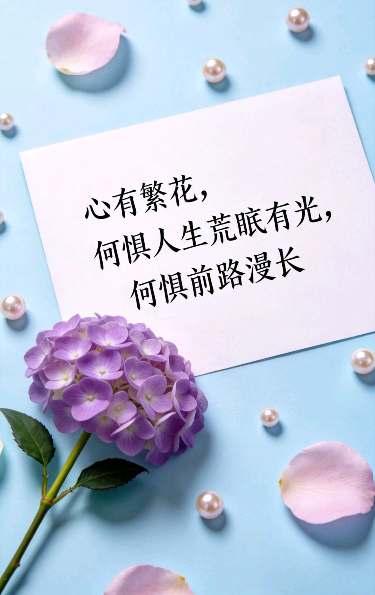 情感文案扎心文案，让人一看心情就好的句子