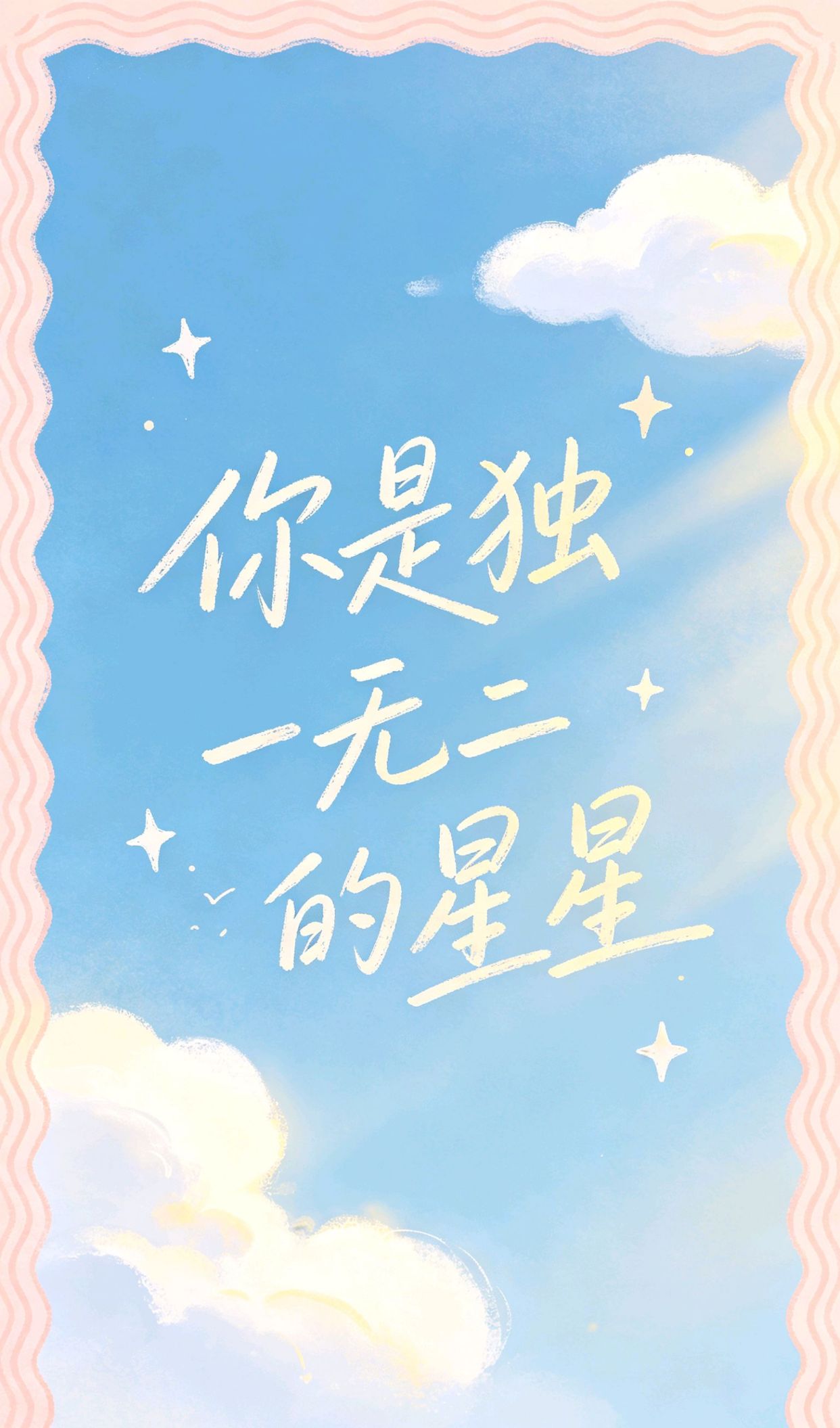 最吉利的话八个字,情感共鸣的爆款文案