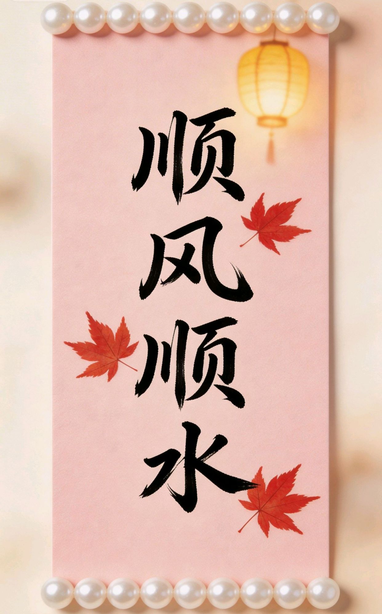 人生最经典一句话，孩子不听话怎么教育叛逆期孩子