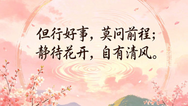 高情商幽默撩妹100句，“世间万般皆过客,唯有相思不可医”