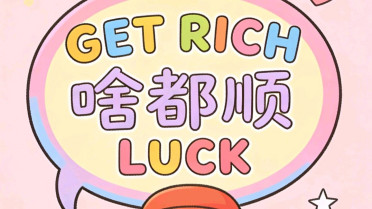 让人秒赞的幽默句子,独一无二的自己文案