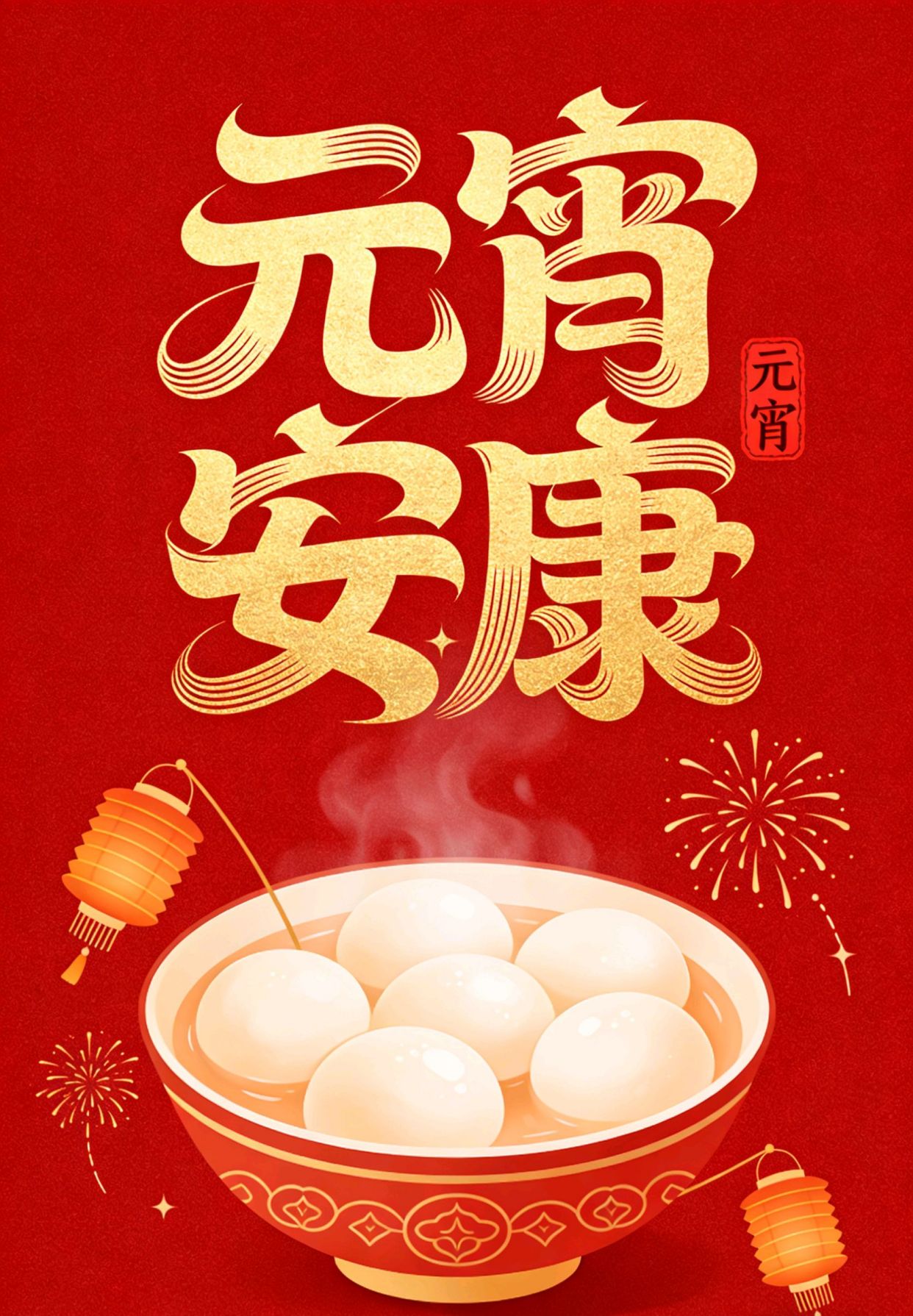 万能夸人句子，好段35字～40字