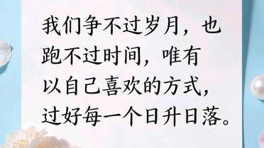 好词摘抄600个，感恩老师名言名句