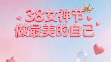 心态好高情商句子，10～20字优美短句摘抄