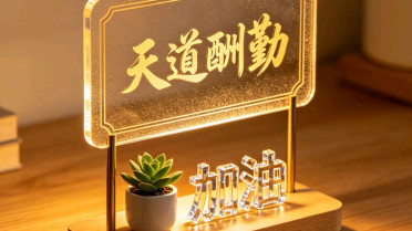四个字夸女人的成语，发朋友圈的心情短句