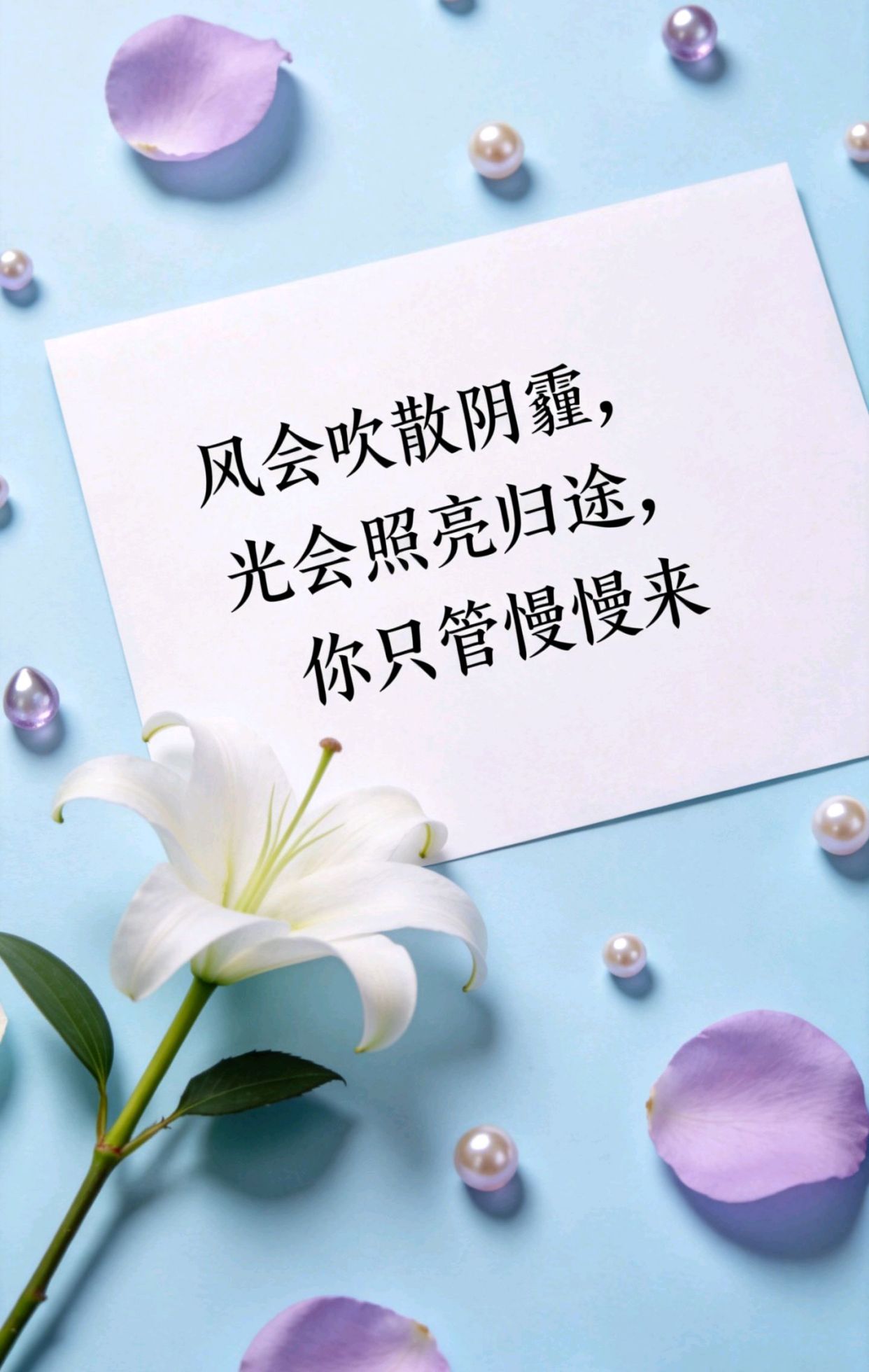 快乐的最高境界,八个字，幽默风趣高情商的俏皮句子