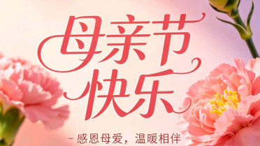 保持快乐心情七绝，简短十句话穿透人心