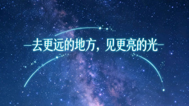 正能量高质量短句，每日分享经典语录