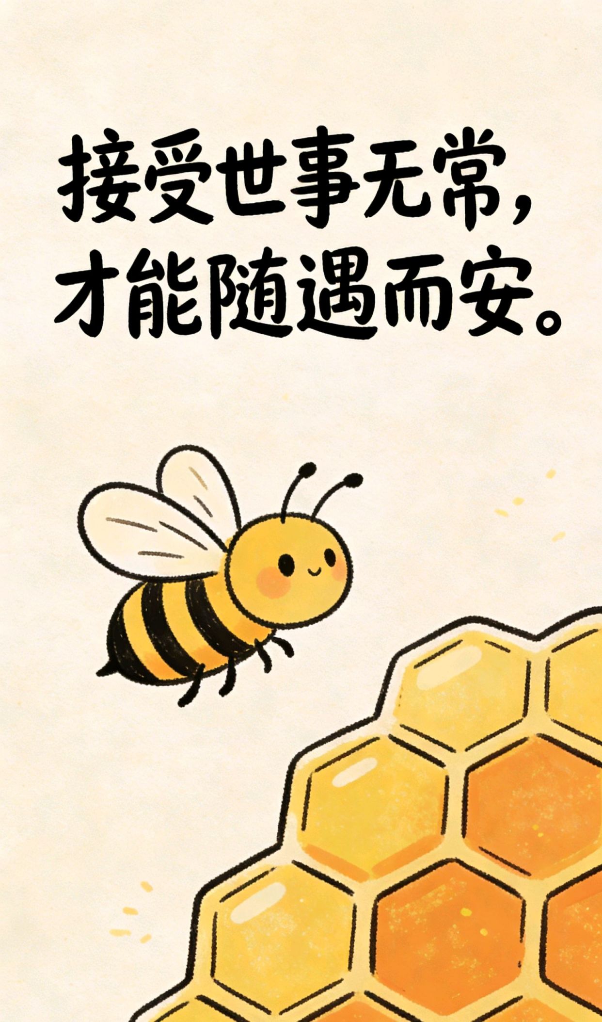 精选180句哲理名言，千古绝句最美对联